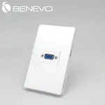 BENEVO嵌入面板型 側彎VGA插座