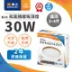 舞光3代和風雅緻30W LED吸頂燈-梧桐木紋(LED-CE30DMR3-LW)