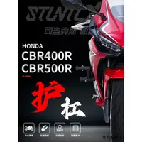 在飛比找蝦皮商城精選優惠-Honda配件stuntcx適用本田CBR400R CBR5