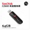 SanDisk Curzer Glide CZ600 64GB 64G USB3.0 隨身碟 USB 公司貨