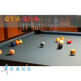 【促銷 】迷你撞球 撞球 桌球 臺灣樹脂檯球子標準大號黑八紅點母球藍點斯諾克桌球訓練白球