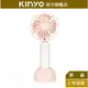 【KINYO】奶油草莓USB手持小風扇 (UF-3187) 三檔風速 USB 供電｜長效續航 一年保固