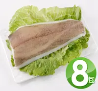 在飛比找鮮拾優惠-【華得水產】扁鱈魚清肉8包組(300-400g/包)