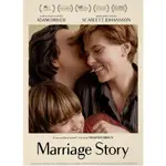 2019電影 MARRIAGE STORY/婚姻故事 DVD 高清 全新 盒裝 1碟