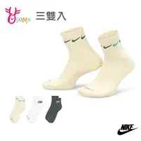 在飛比找蝦皮商城優惠-NIKE襪子 訓練過踝襪 (三雙入) EVERYDAY PL