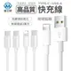 【現貨】Iphone 充電線 傳輸線 適用 15 14 13 12 11 pro ipad XR XS 7 8 SE 100 200 25 cm