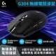 【logitech 羅技】G304 LIGHTSPEED 無線電競遊戲滑鼠鼠 黑色