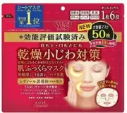 Kose Japan Clear Turn 6-in1 Retinol Face Mask (50 sheet) From Japan F/S