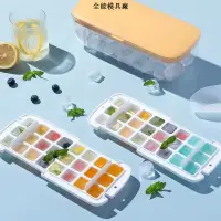 在飛比找蝦皮購物優惠-烘焙模具|按壓冰格 製冰盒 帶蓋自製冰棍冰格子 家用速凍器 