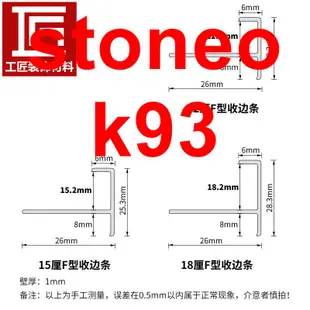 好物推薦##鋁合金F型收邊條樓梯防滑條木地板圓弧臺階壓條可彎曲收口包邊條