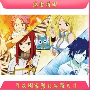 【洛萱拼圖】FAIRY TAIL 魔導少年【1-8號】木質拼圖-300片/500片/1000片/1500片