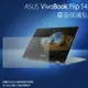 霧面螢幕保護貼 ASUS 華碩 VivoBook Flip 14 TP410UR 筆記型電腦保護貼 筆電 軟性 霧貼 霧面貼 保護膜