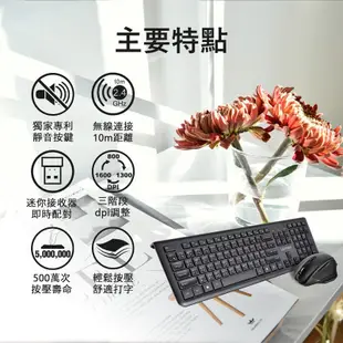【白米飯有發票】超便宜LEXMA 雷馬 LS8100R 無線 靜音 鍵鼠組 中文注音版