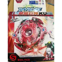 在飛比找蝦皮購物優惠-正版 TAKARA TOMY 戰鬥陀螺 BEYBLADE（ 