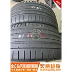 宏勝輪胎 中古胎 G281. 285 40 21 固特異 F1A2 2條5000元