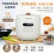 YAMADA 5L舒肥壓力萬用好食鍋YPC-50HS010-HS