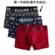 Hollister Co. HCO Hollister 男性內褲 單件 綠色 1860