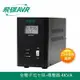 FT飛碟 110V 4KVA 七段全電子式 穩壓器 AVR-E4KA