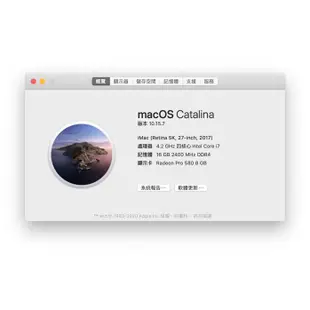 Apple iMac Retina 5K 27吋 2017 i7 桌上型電腦 福利品【ET手機倉庫】A1419 銀色