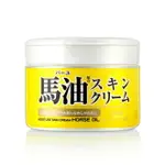 日本馬油保濕乳液220G