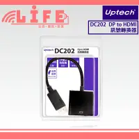 在飛比找蝦皮購物優惠-【生活資訊百貨】Uptech 登昌恆 DC202 Dp to