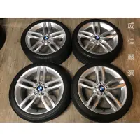 在飛比找蝦皮購物優惠-BMW F20原廠M版 18吋前後配鋁圈+失壓續跑胎