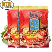 在飛比找蝦皮購物優惠-柳丁愛 重慶橋頭火鍋底料湯底400g【A248】正宗重慶火鍋