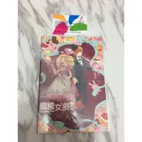 在飛比找蝦皮購物優惠-尖端 夢夢月刊 酒井真由 蜜糖女孩大作戰 2015~2016