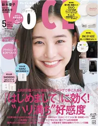 在飛比找TAAZE讀冊生活優惠-VOCE 5月號/2024─附DUO卸妝膏＆Curel保濕乳