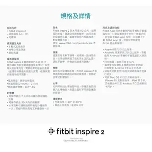 Fitbit Inspire 2 健康智慧手環 (黑色/沙漠玫瑰/月光白)