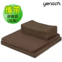 在飛比找蝦皮商城優惠-【Yenzch源之氣】台灣製 竹炭可攜帶長時間靜坐墊 拜墊 