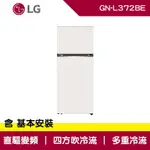 LG樂金 375L 智慧變頻雙門冰箱 香草白 GN-L372BE