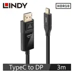 LINDY林帝 主動式USB3.1 TYPE-C TO DISPLAYPORT HDR轉接線 3M