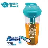 在飛比找蝦皮購物優惠-British Bear 英國熊健康隨身杯 770ml