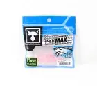 Jackall Soft Lure SW Light Game Peke Ring Tide Max 2.2 Peach Sour (4885)