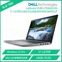 在飛比找樂天市場購物網優惠-【下單享9%點數回饋】戴爾 DELL Latitude 55