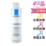 理膚寶水 多容安清潔卸妝乳 200ML=(50MLX4瓶) 期限2026/1 公司貨&無集點◆E美麗◆