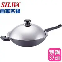 在飛比找蝦皮購物優惠-SILWA西華名鍋 陽極單柄炒鍋37cm