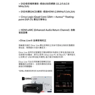 Pioneer 先鋒 VSX-LX305 環繞擴大機 9.2聲道 全頻音場校正 天空聲道 網路音樂串流 公司貨保固一年