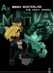 Ichibankuji My Hero Academia A Prize Midoriya Izuku Deku