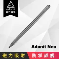 在飛比找PChome24h購物優惠-【Adonit 煥德】Neo 全新 iPad 專用筆 - 太