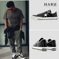 在飛比找蝦皮購物優惠-日本製造 ☆HAru☆ CONVERSE ONE STAR 