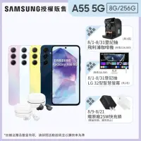 在飛比找momo購物網優惠-【SAMSUNG 三星】Galaxy A55 5G 6.6吋