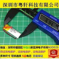 在飛比找露天拍賣優惠-【本週熱銷】3.7V聚合物電池80mah371030 適用于