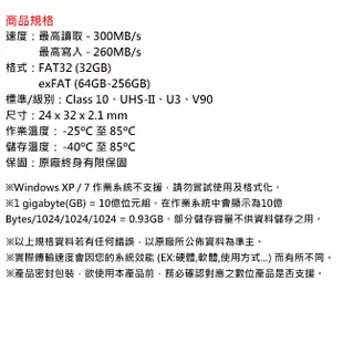 金士頓 64G Canvas React Plus SD 記憶卡 (SDR2/64GB) (4.5折)