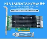 New 9400-16i HBA expansion card PCIE SAS, SATA, or NVME U.2 16 disks