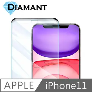 Dianmant iPhone11 無邊不遮屏高透防刮玻璃保護膜