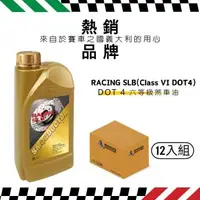 在飛比找森森購物網優惠-【SMOG DOCTOR 煙霧大師】RACING SLB 高