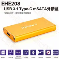 在飛比找蝦皮購物優惠-UPMOST EHE208 USB3.1 TYPE-C Ms