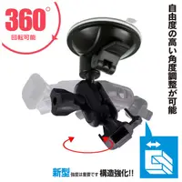 在飛比找蝦皮商城優惠-支架 吸盤 聲寶 MDR-0016 DOD LS600W C